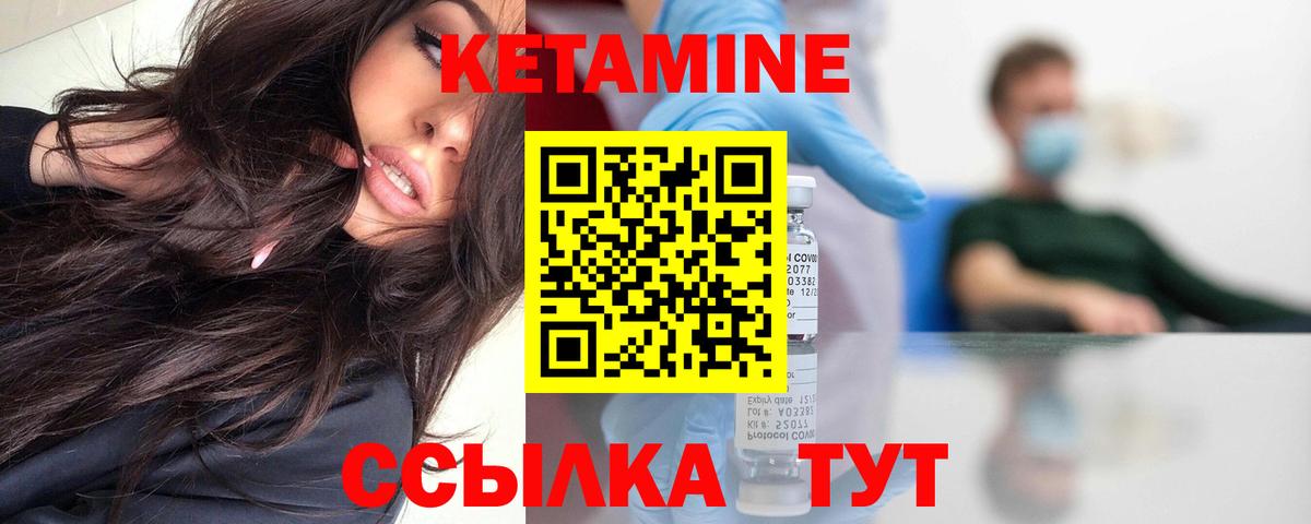 Кудрово  Кетамин ketamine  ссылка на мегу онион  Вход с VPN 