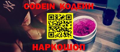 марки lsd Славянск-на-Кубани