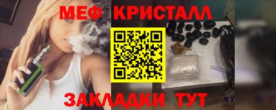 СК Сланцы