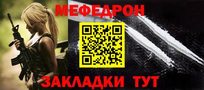 СК Сланцы