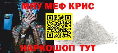 СК Сланцы