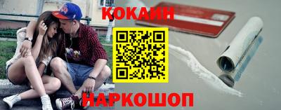 СК Сланцы