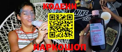 СК Сланцы