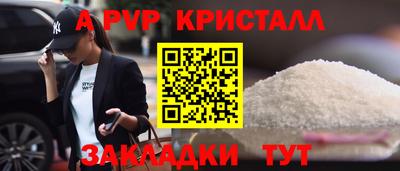 PSILOCYBIN Севастополь