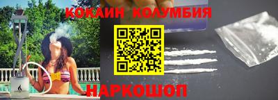 СК Сланцы