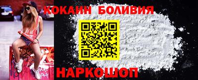 индика Славгород