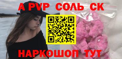 индика Славгород