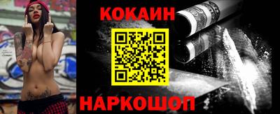 PSILOCYBIN Севастополь