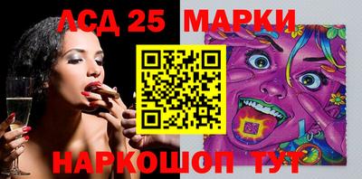 индика Славгород