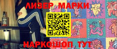 марки lsd Славянск-на-Кубани