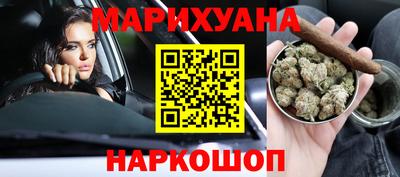 марки lsd Славянск-на-Кубани
