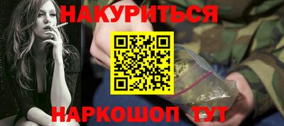 СК Сланцы