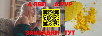 СК Сланцы