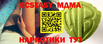 индика Славгород