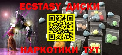 марки lsd Славянск-на-Кубани