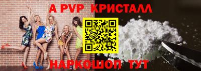 индика Славгород