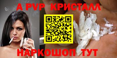СК Сланцы