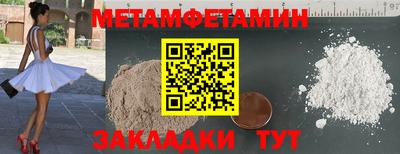 индика Славгород