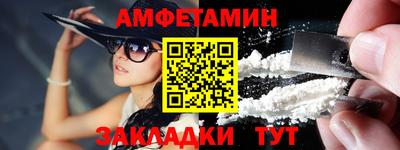 индика Славгород