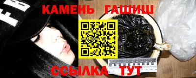 СК Сланцы