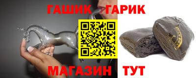 индика Славгород
