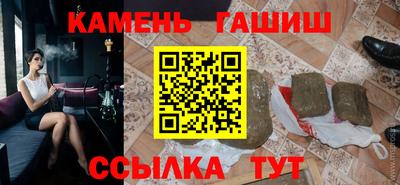 индика Славгород