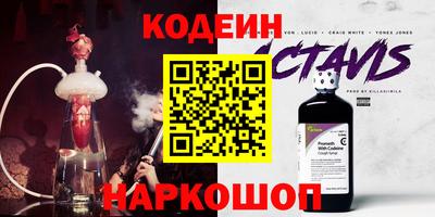 марки lsd Славянск-на-Кубани