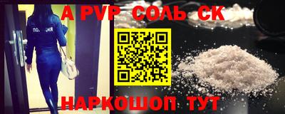 марки lsd Славянск-на-Кубани