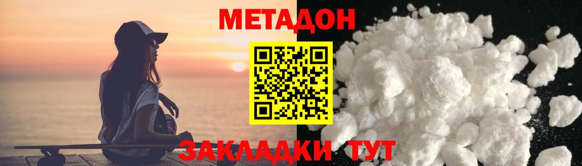 Кудрово  ОМГ ОМГ ссылки  Вход с VPN  Метадон мёд 