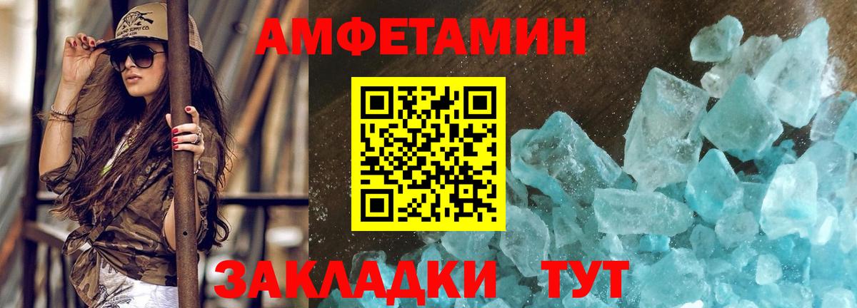 Кудрово  Первитин витя  Первитин витя  Первитин  Вход с VPN 