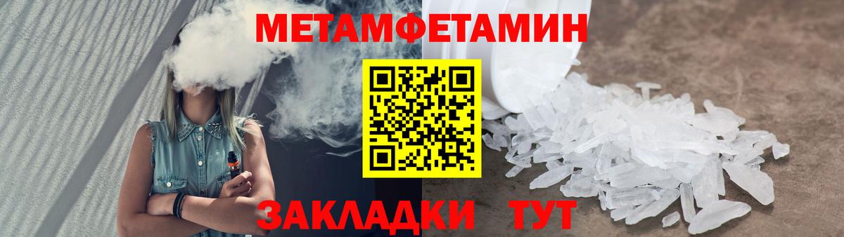 Каннабис  LSD-25  COCAIN  Кудрово  Alpha-PVP СОЛЬ   Вход с VPN  ГАШИШ  Мефедрон кристаллы 