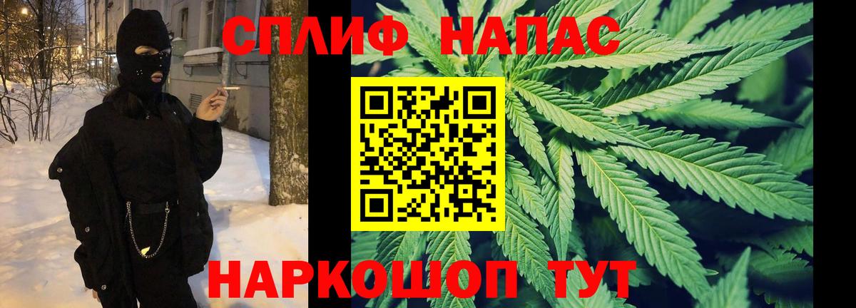 Конопля Ganja Кудрово