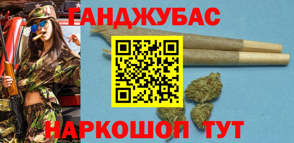 МАРИХУАНА марихуана  Марихуана конопля  Кудрово  Канабис ГИДРОПОН  Вход с VPN 